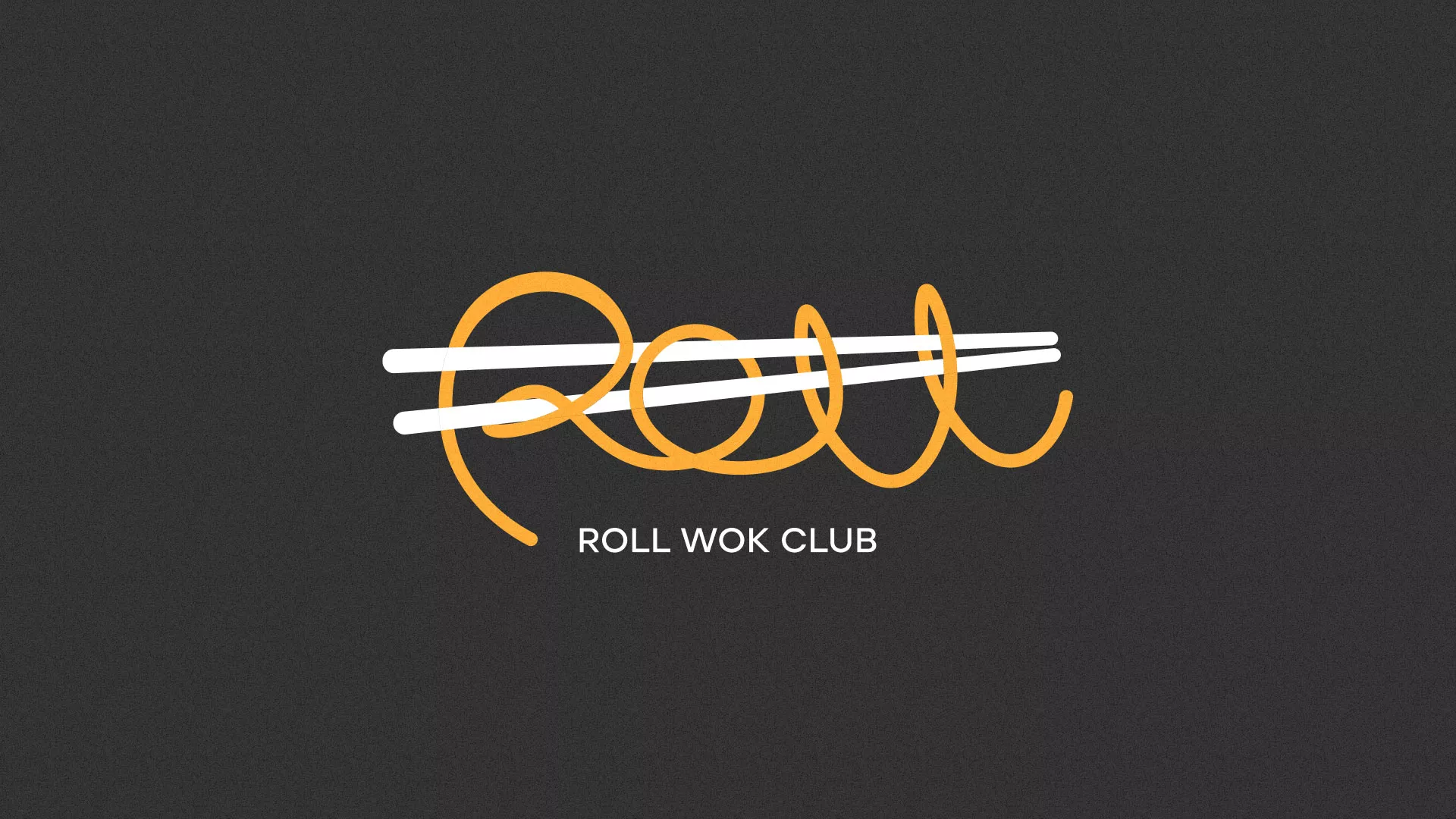 Создание дизайна листовок суши-бара «Roll Wok Club» в Кадникове